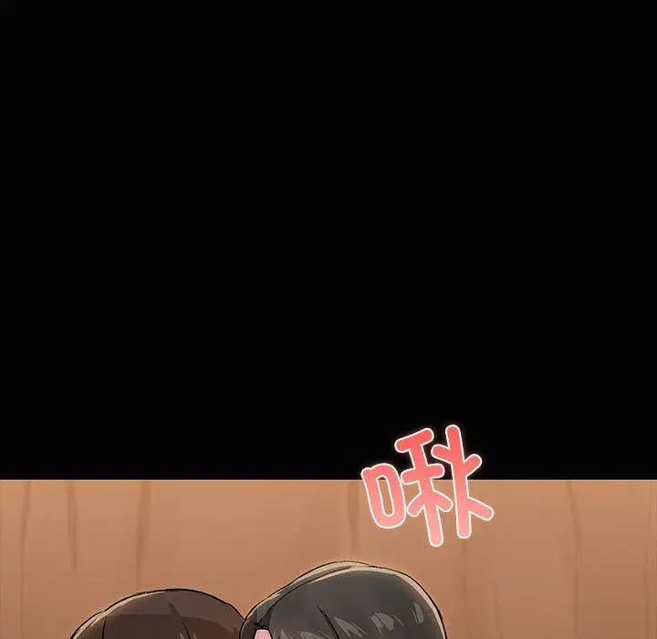 17 共享男友_共享男友