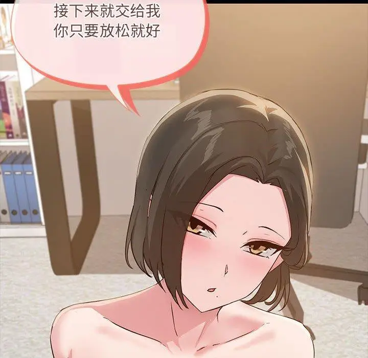 17 共享男友_共享男友