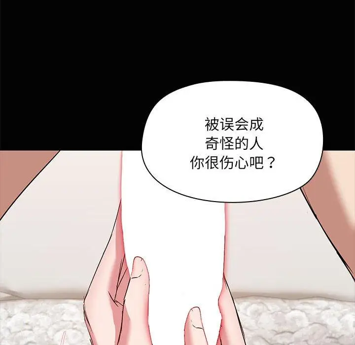 17 共享男友_共享男友