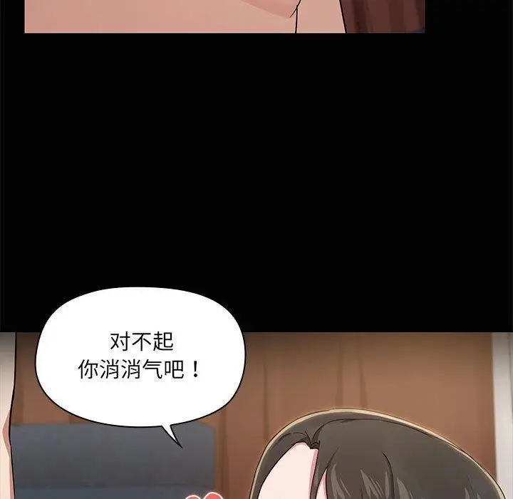 17 共享男友_共享男友