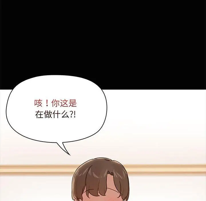 17 共享男友_共享男友
