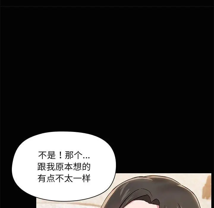 17 共享男友_共享男友