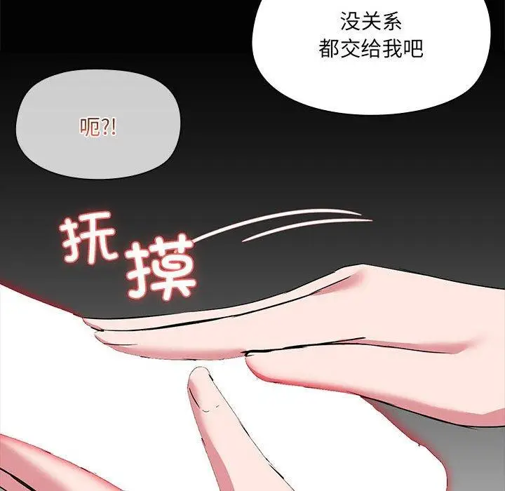 17 共享男友_共享男友