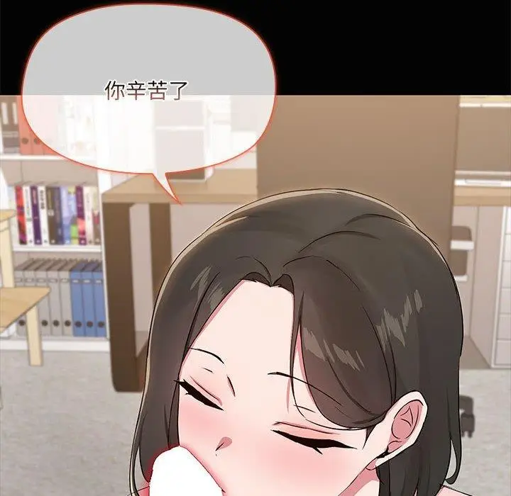 17 共享男友_共享男友