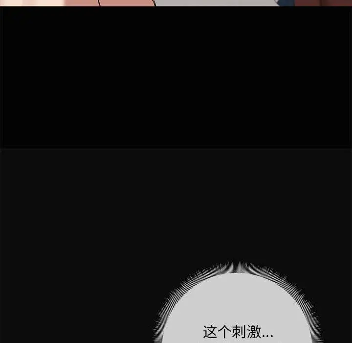 17 共享男友_共享男友