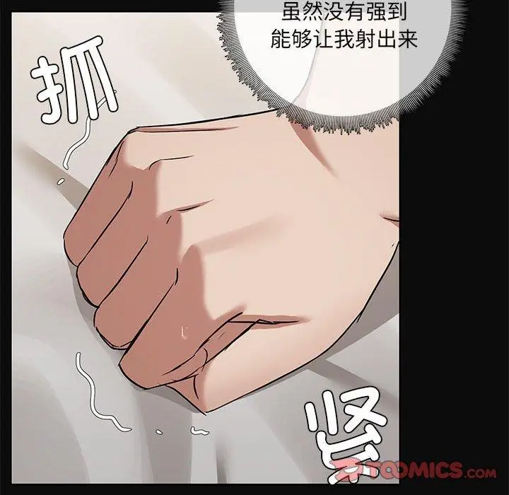 17 共享男友_共享男友