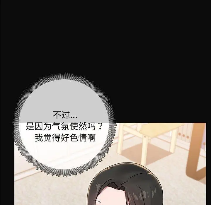 17 共享男友_共享男友