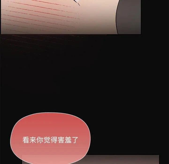 17 共享男友_共享男友