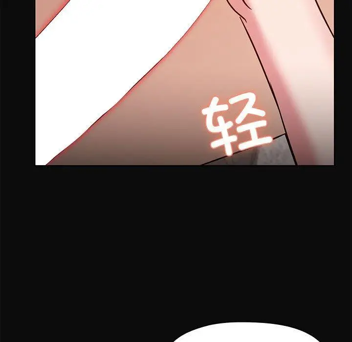 17 共享男友_共享男友