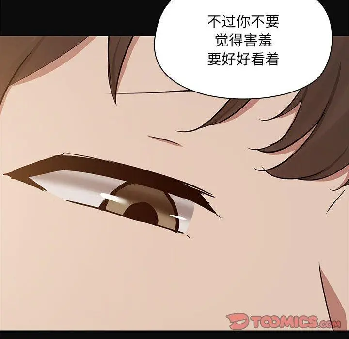 17 共享男友_共享男友