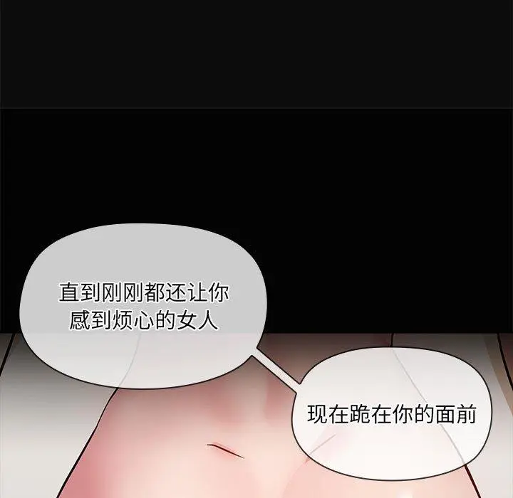 17 共享男友_共享男友