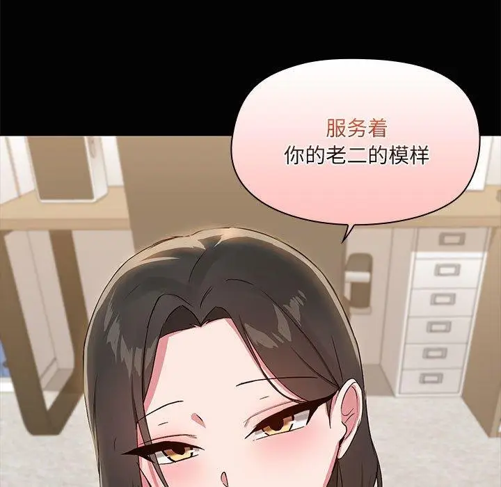 17 共享男友_共享男友