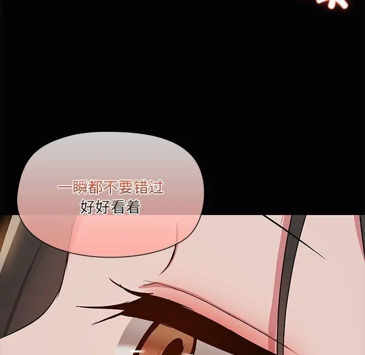 17 共享男友_共享男友