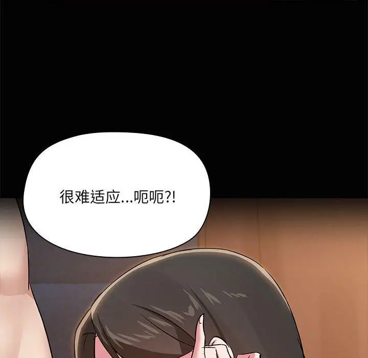 17 共享男友_共享男友
