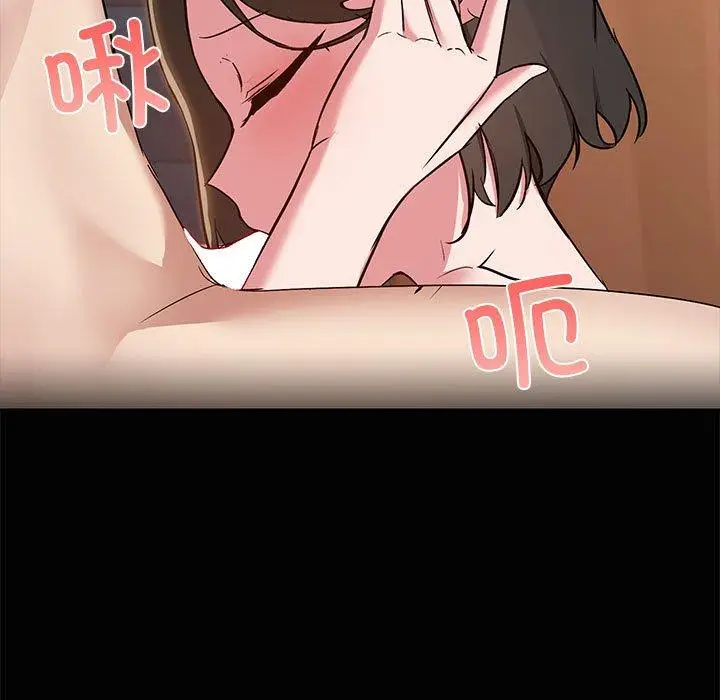 17 共享男友_共享男友