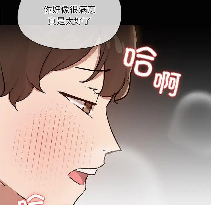 17 共享男友_共享男友