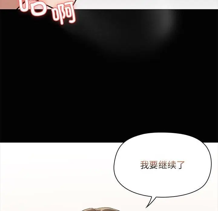 17 共享男友_共享男友