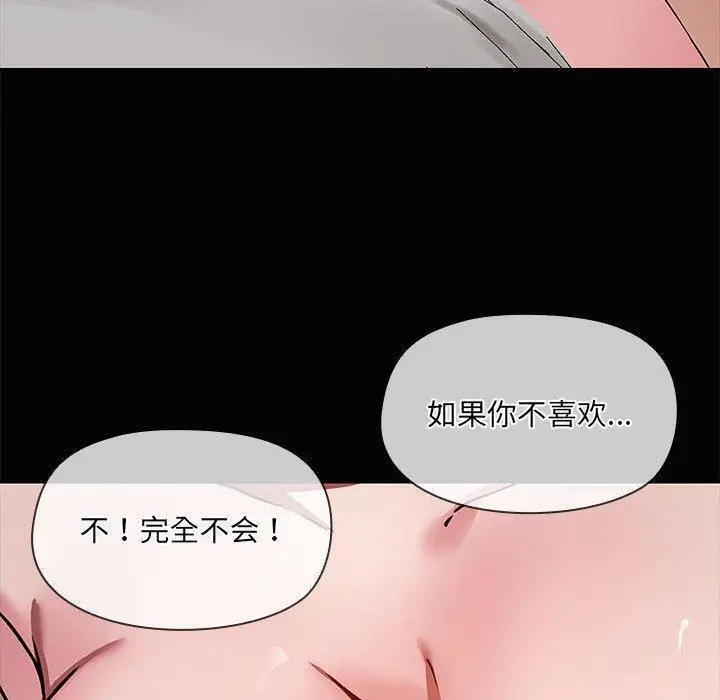 17 共享男友_共享男友