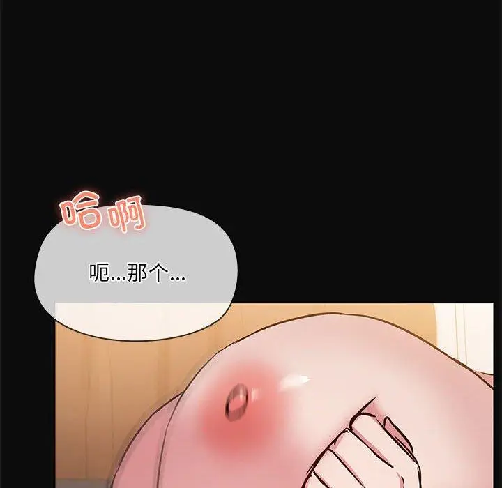 17 共享男友_共享男友