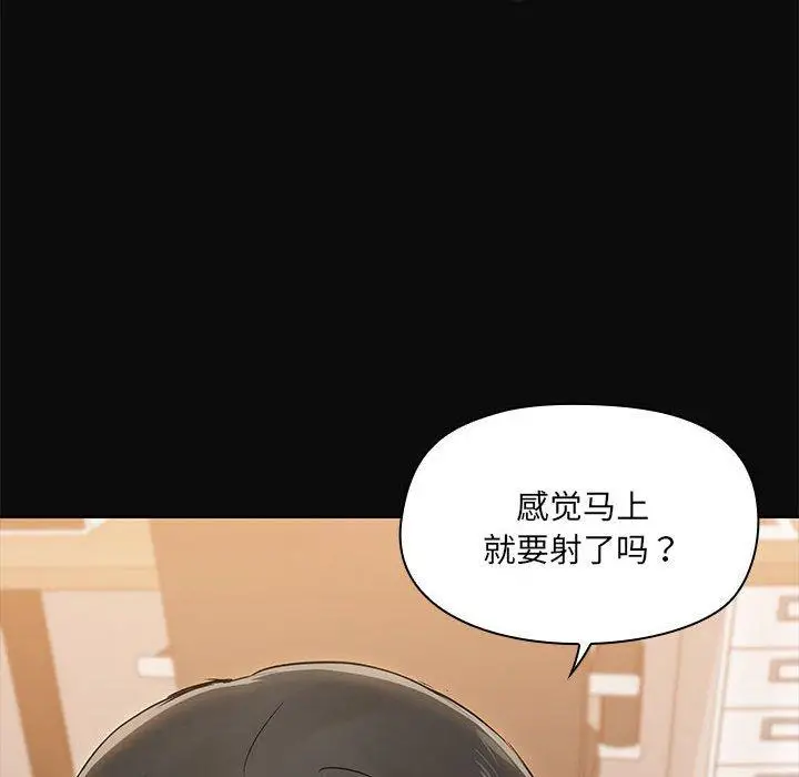 17 共享男友_共享男友