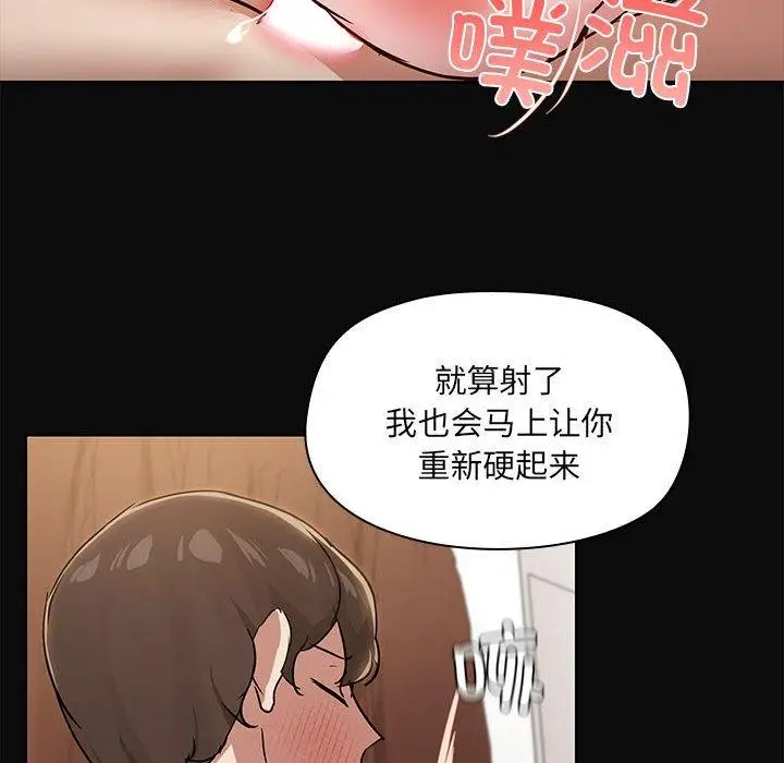 17 共享男友_共享男友