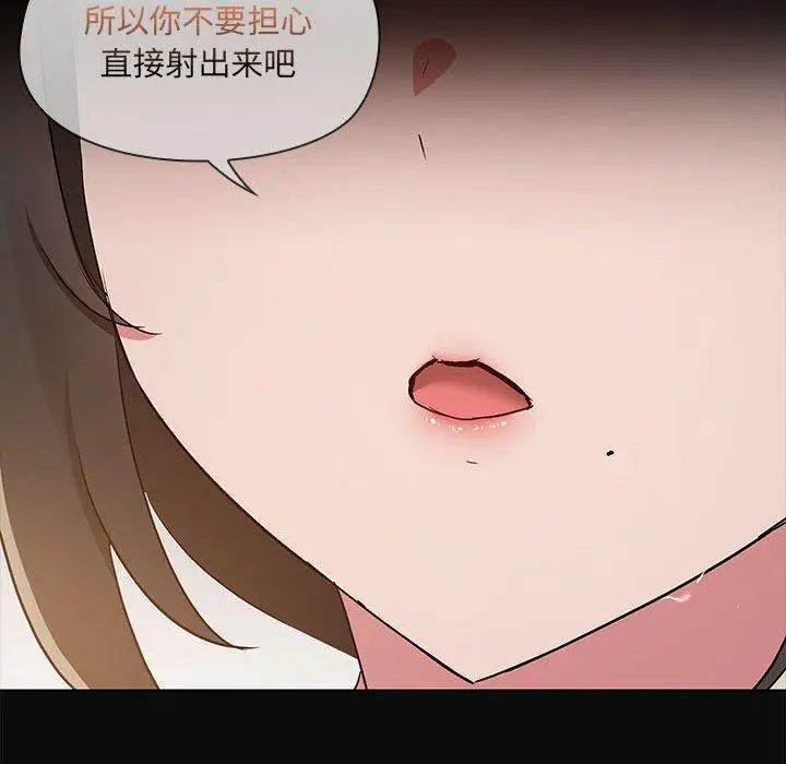 17 共享男友_共享男友