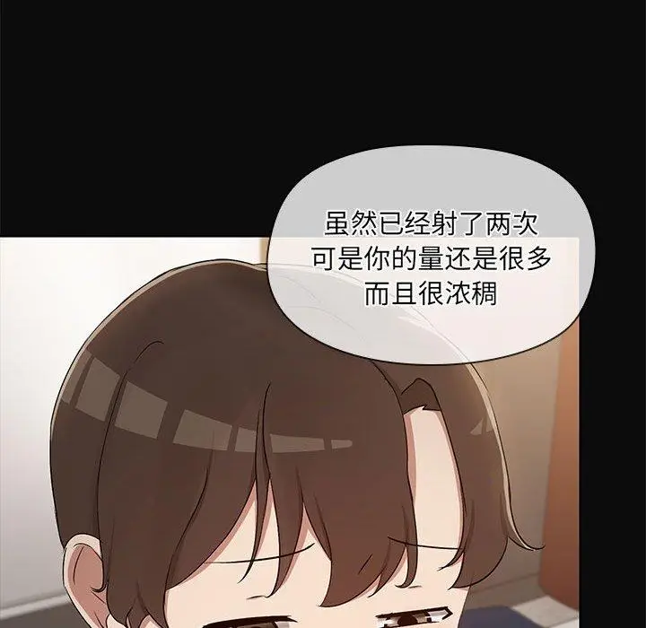 17 共享男友_共享男友