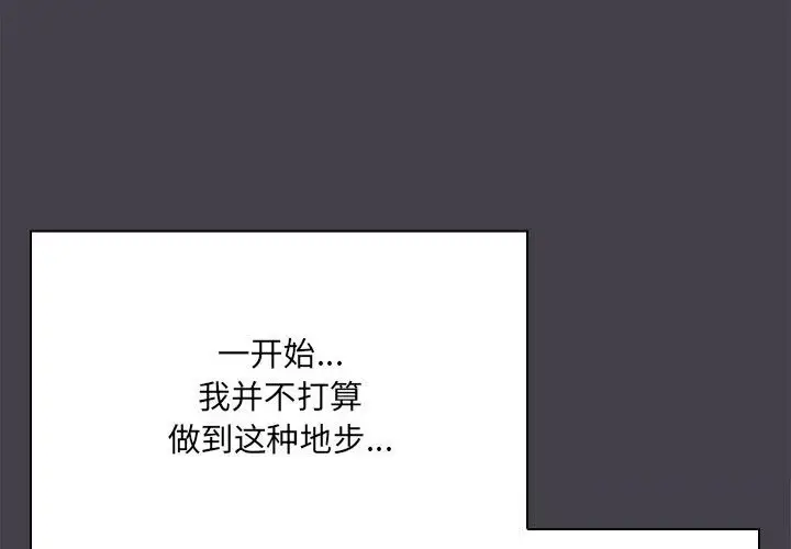 16 共享男友_共享男友
