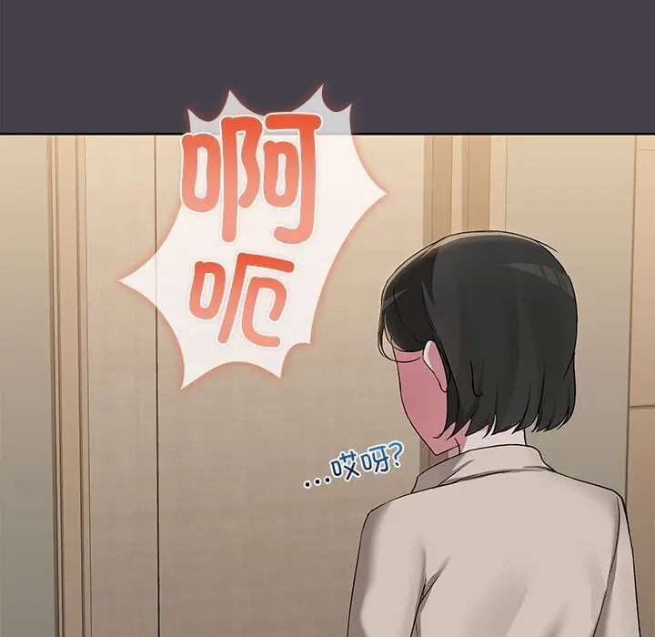 16 共享男友_共享男友