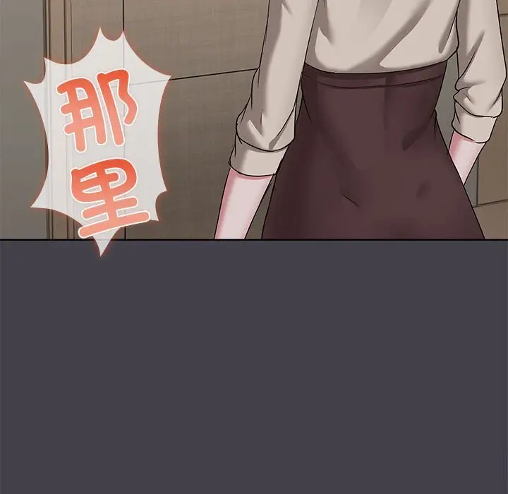 16 共享男友_共享男友