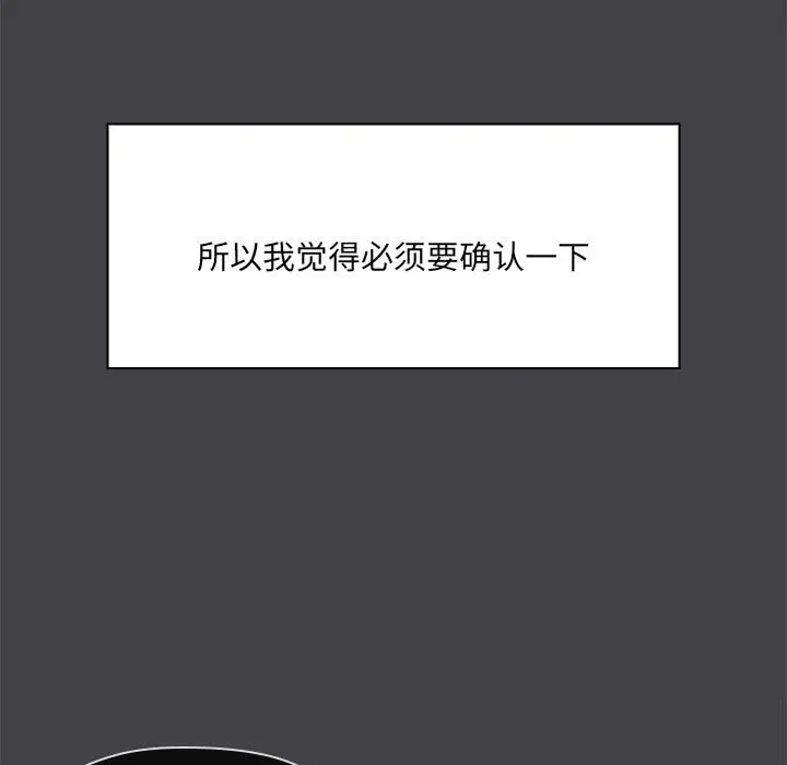 16 共享男友_共享男友