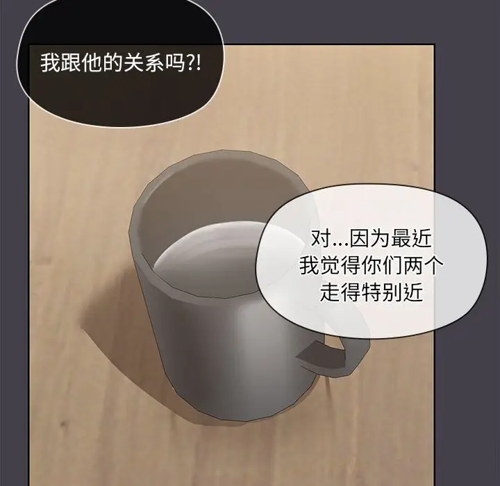 16 共享男友_共享男友