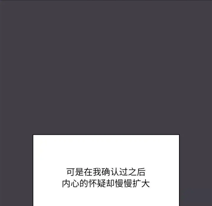 16 共享男友_共享男友