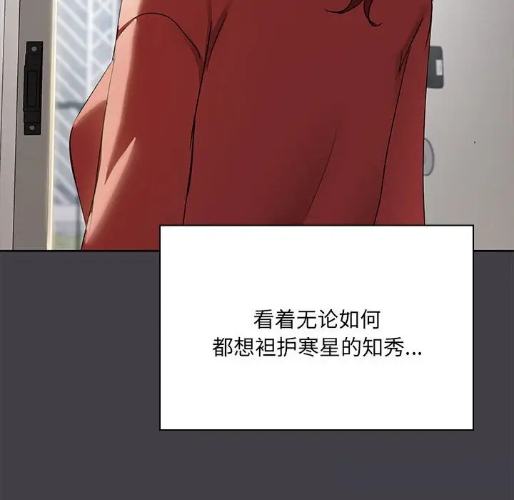 16 共享男友_共享男友