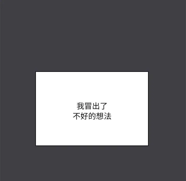 16 共享男友_共享男友