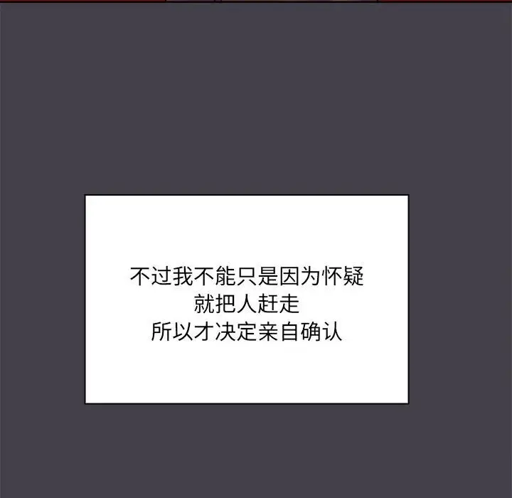 16 共享男友_共享男友