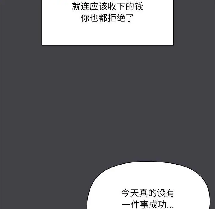 16 共享男友_共享男友