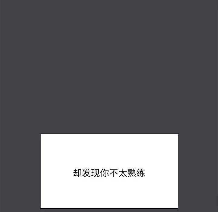 16 共享男友_共享男友