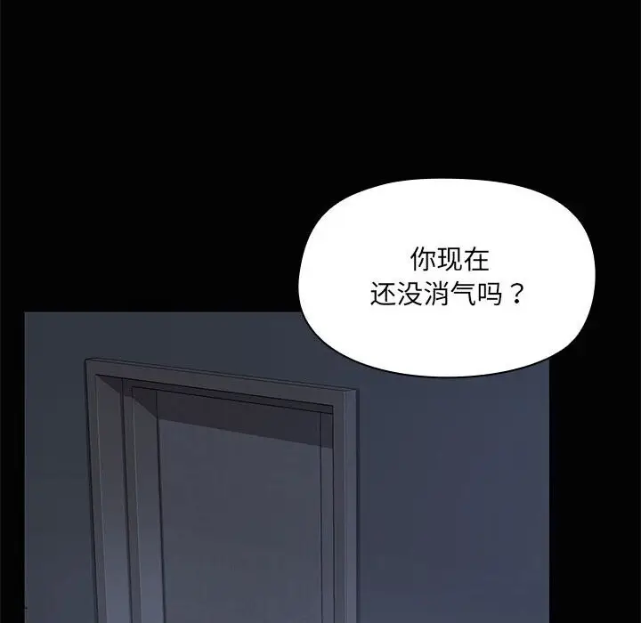 16 共享男友_共享男友
