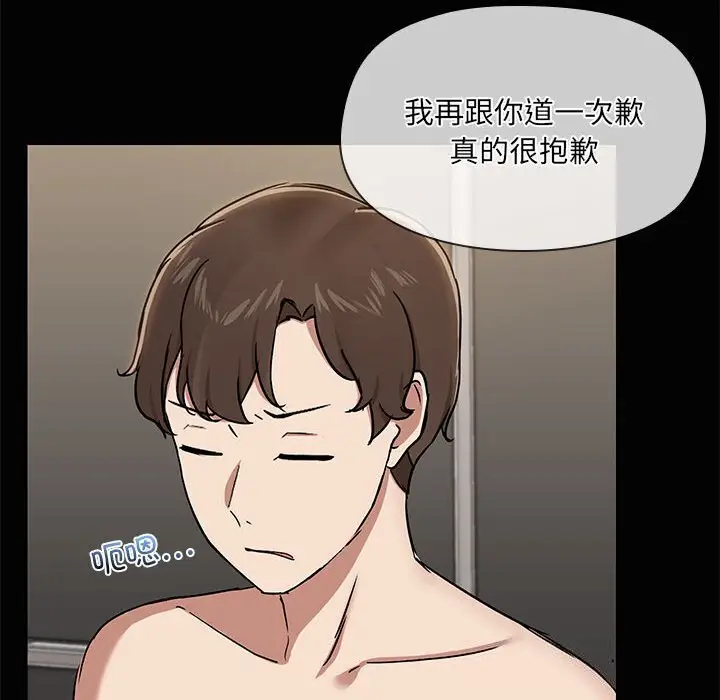 16 共享男友_共享男友