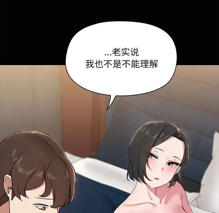 16 共享男友_共享男友