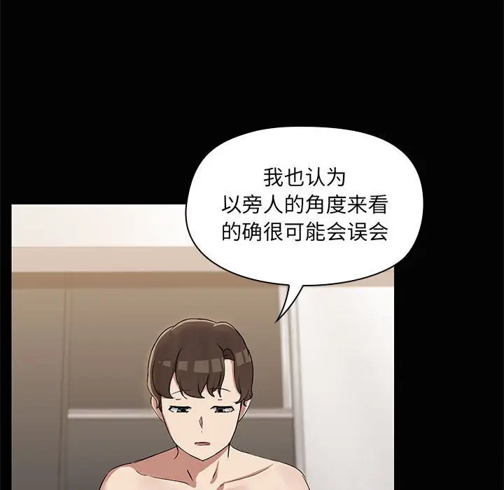 16 共享男友_共享男友