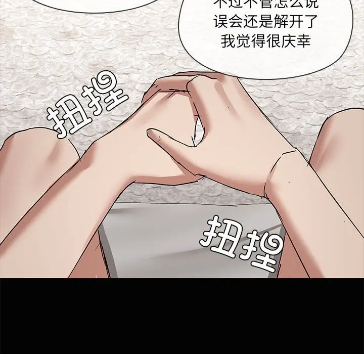 16 共享男友_共享男友
