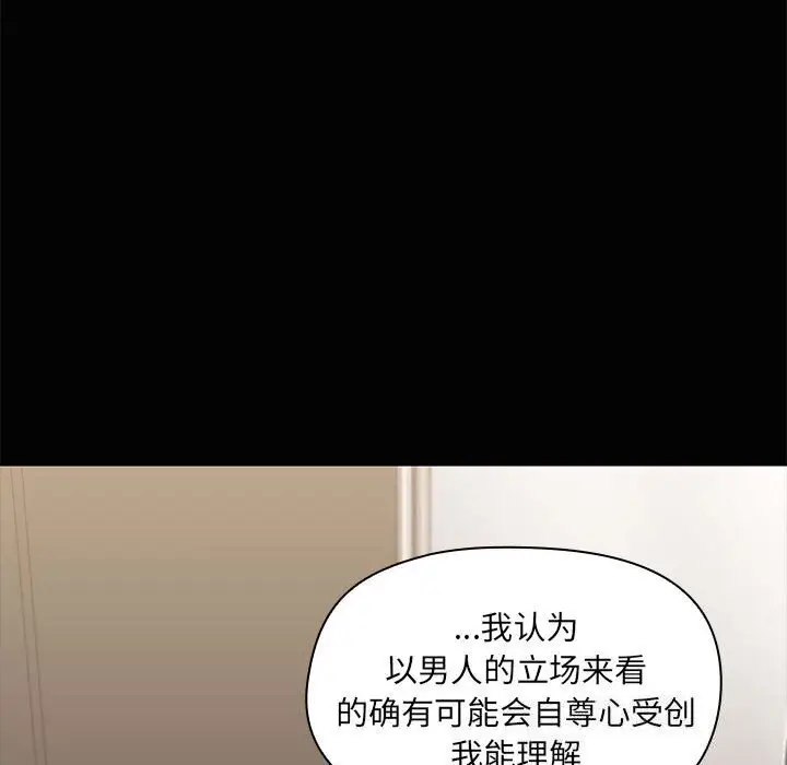 16 共享男友_共享男友