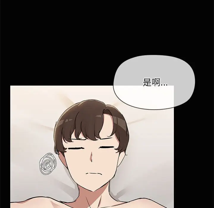 16 共享男友_共享男友