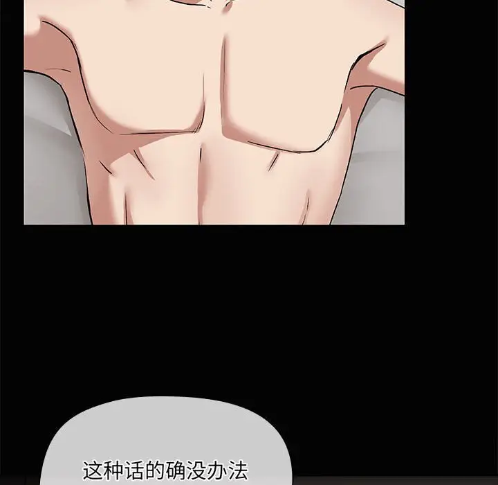 16 共享男友_共享男友