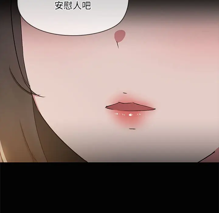 16 共享男友_共享男友