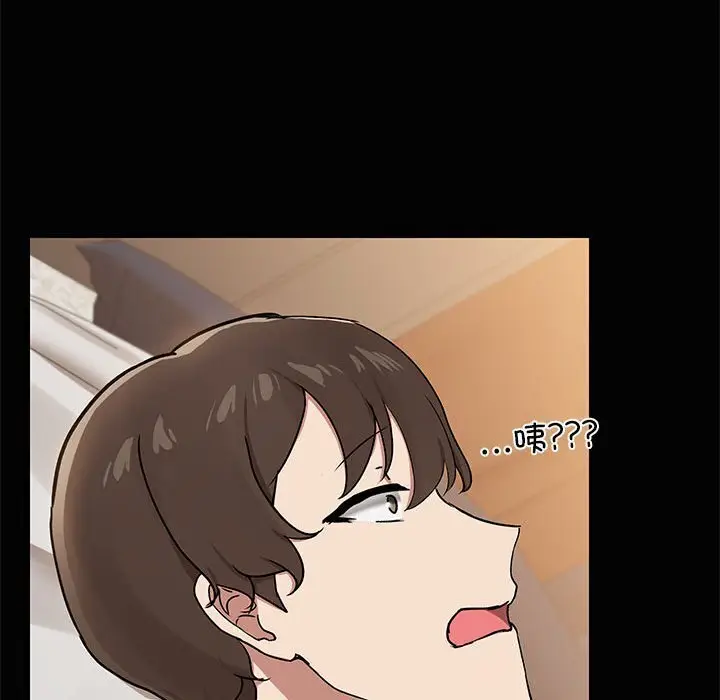 16 共享男友_共享男友