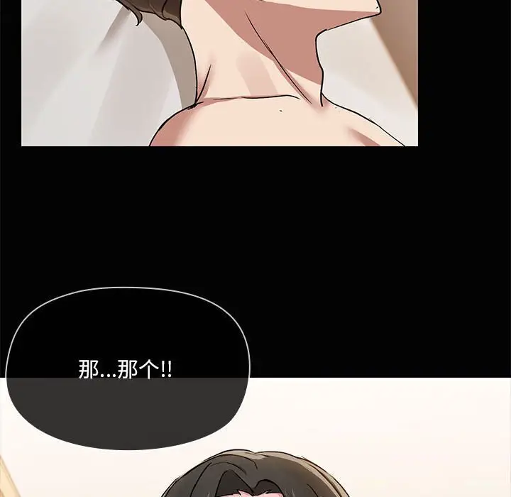 16 共享男友_共享男友