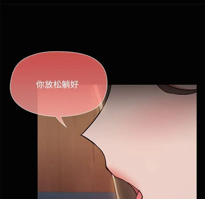 16 共享男友_共享男友